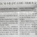 (주)하림 사료공장 이미지