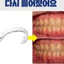 서울하상운치과교정과치과의원 이미지