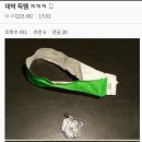 오태식해바라기치킨 이미지