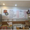 강남소고기해장국