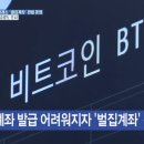 마켓핀토