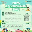 S.C스포츠