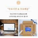 환갑 레터링 풍선 및 생일 현수막 주문제작 후기.