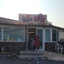 월정리쇠막