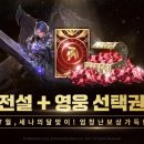 세나2