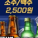노원-상계-2500 이미지