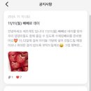 레츠개릿 이미지