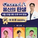 에이스병원