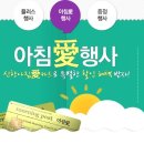아침애김밥