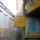 솔샘세차장 이미지