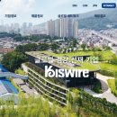 고려제강주식회사 이미지