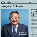 나비의꿈-호접지몽 | [#강남방탈출] 노스텔지아 비스타 후기/ 현대판 호접지몽, 근데 GPT로 만든 신스케 아조씨를 곁들인.