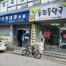 임국희내과의원 이미지