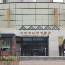 한국대나무박물관 이미지