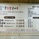 설악숯불갈비 이미지