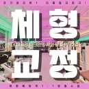 더 패밀리파크 휘트니스 3호점 이미지