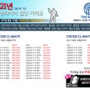 예일모터스(유성점) 이미지