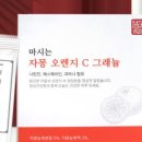 영양건강원 - 남구 진다리로 40 | 영양건강원