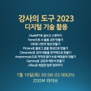 (주)프리챌 이미지