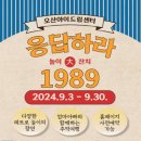 드림센터 이미지