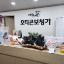 상록보청기 | 안산보청기 아버지 선물