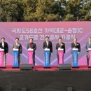 송정산업 이미지