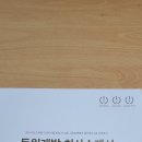 안골마을회관 이미지