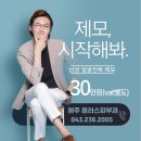청주플러스피부과의원