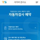 구로자동차검사소 이미지
