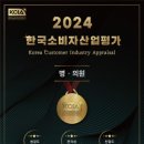 다건연세내과의원 이미지