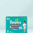 음료와생활용품