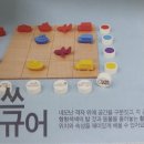 스콜라 에듀