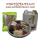 자연과  건강 이미지