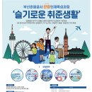 슬기인쇄