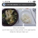 광주전산 | 쿠팡 경기광주 3센터 후기