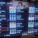 맥시칸 자곡점