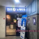 엔츠노래타운 네이버블로그