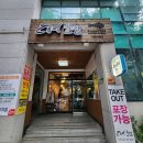 대어초밥 | 순천 대어초밥 방문후기!!순천생참치사시미 순천초밥 순천맛집