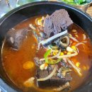 철원양평해장국 이미지