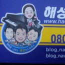 흰돌마을(중) 이미지