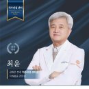 모아한방병원 이미지
