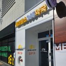 계산365약국 이미지