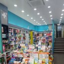 조아동물약국 이미지