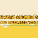 자연과한의원 원주점 이미지