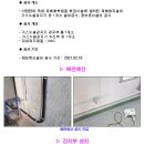 괴산공업사 이미지