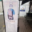 팡그루