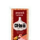 남해마늘