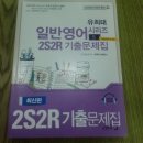 구성5로R 이미지