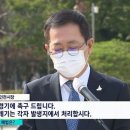 서울시 경기도에 대놓고 말하는 인천 박남춘 시장 이미지