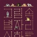신화출판사
